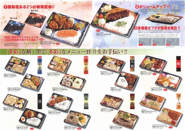 takumizen (1).jpg